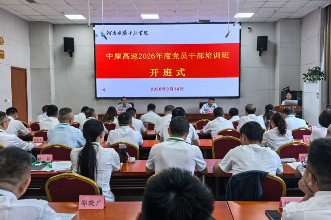 微信图片_20260914202311_121_57.jpg