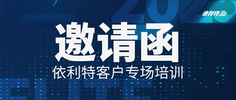 <b>2025年嘿嘿射在线播放科技培训计划</b>